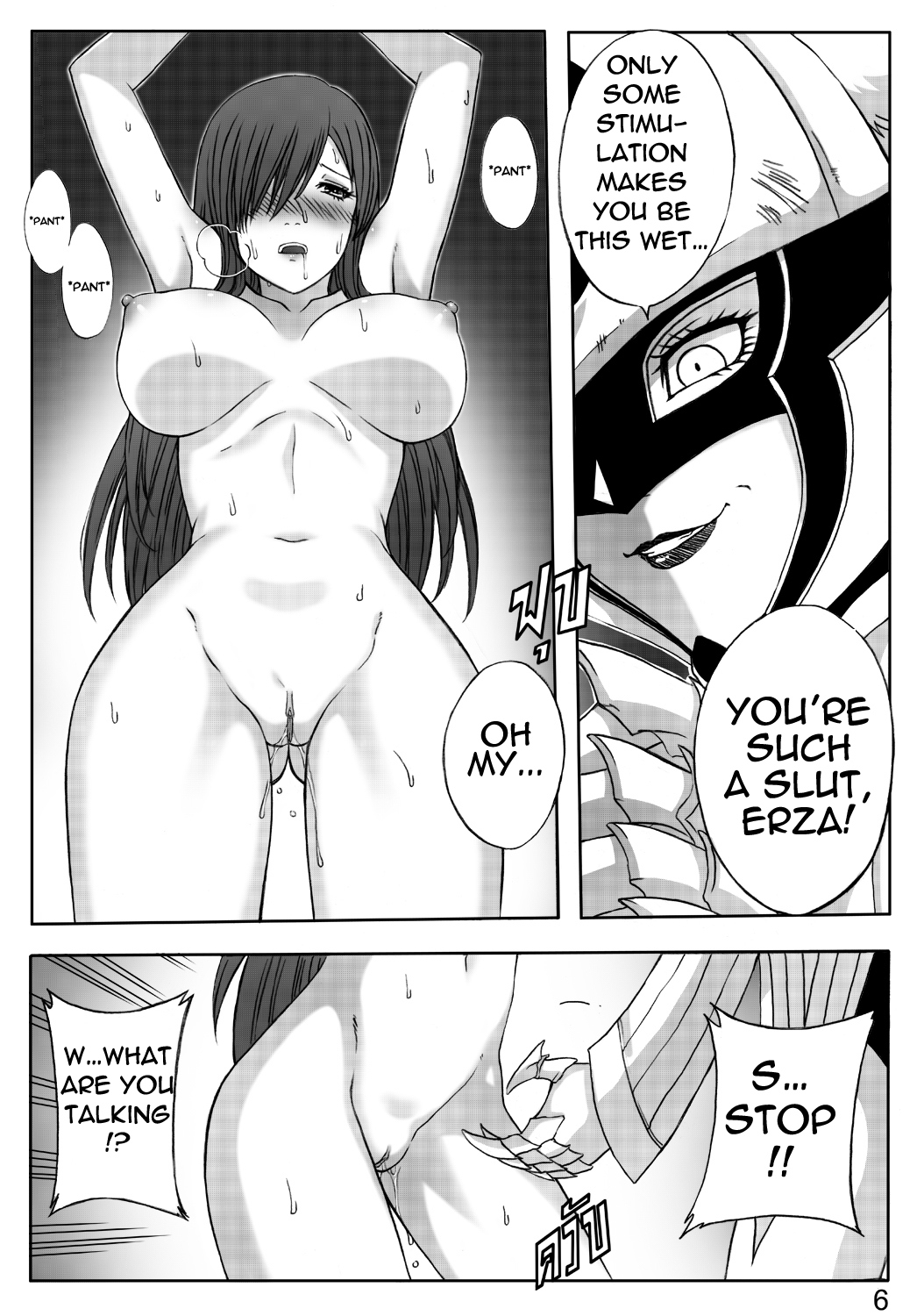 The end of titania hentai manga picture 09