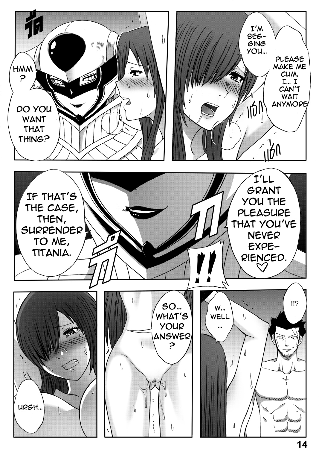 The end of titania hentai manga picture 17