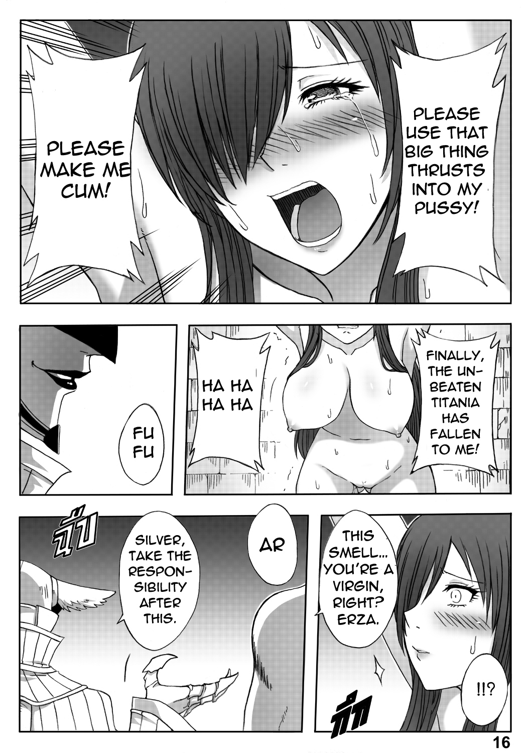 The end of titania hentai manga picture 19