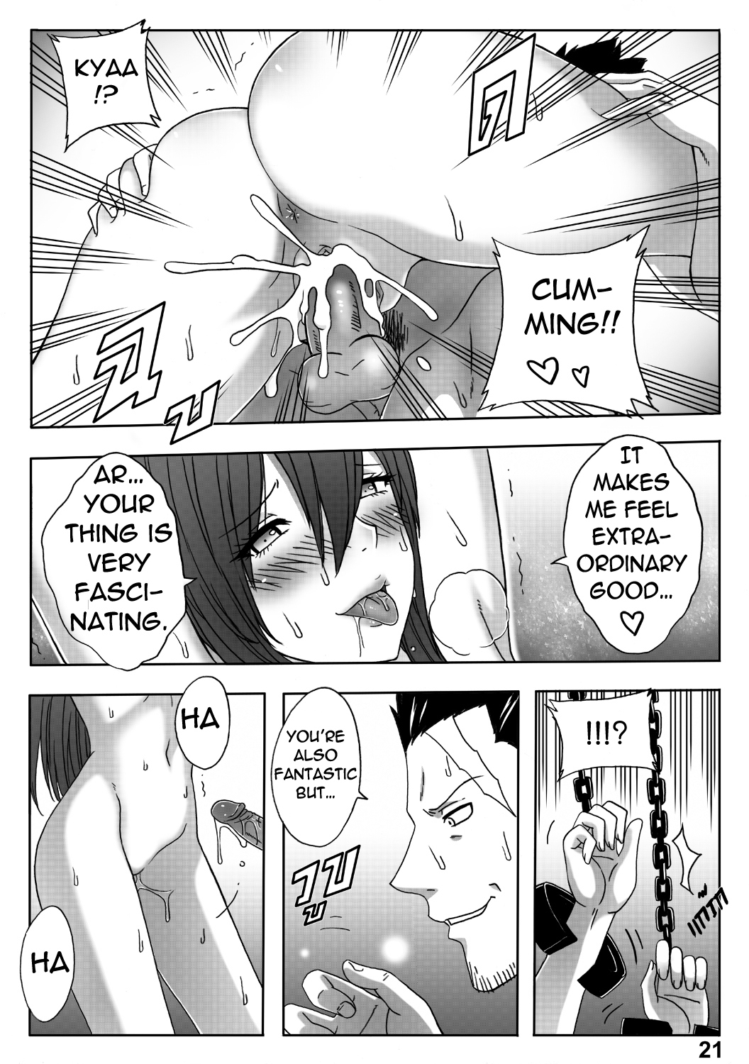 The end of titania hentai manga picture 24