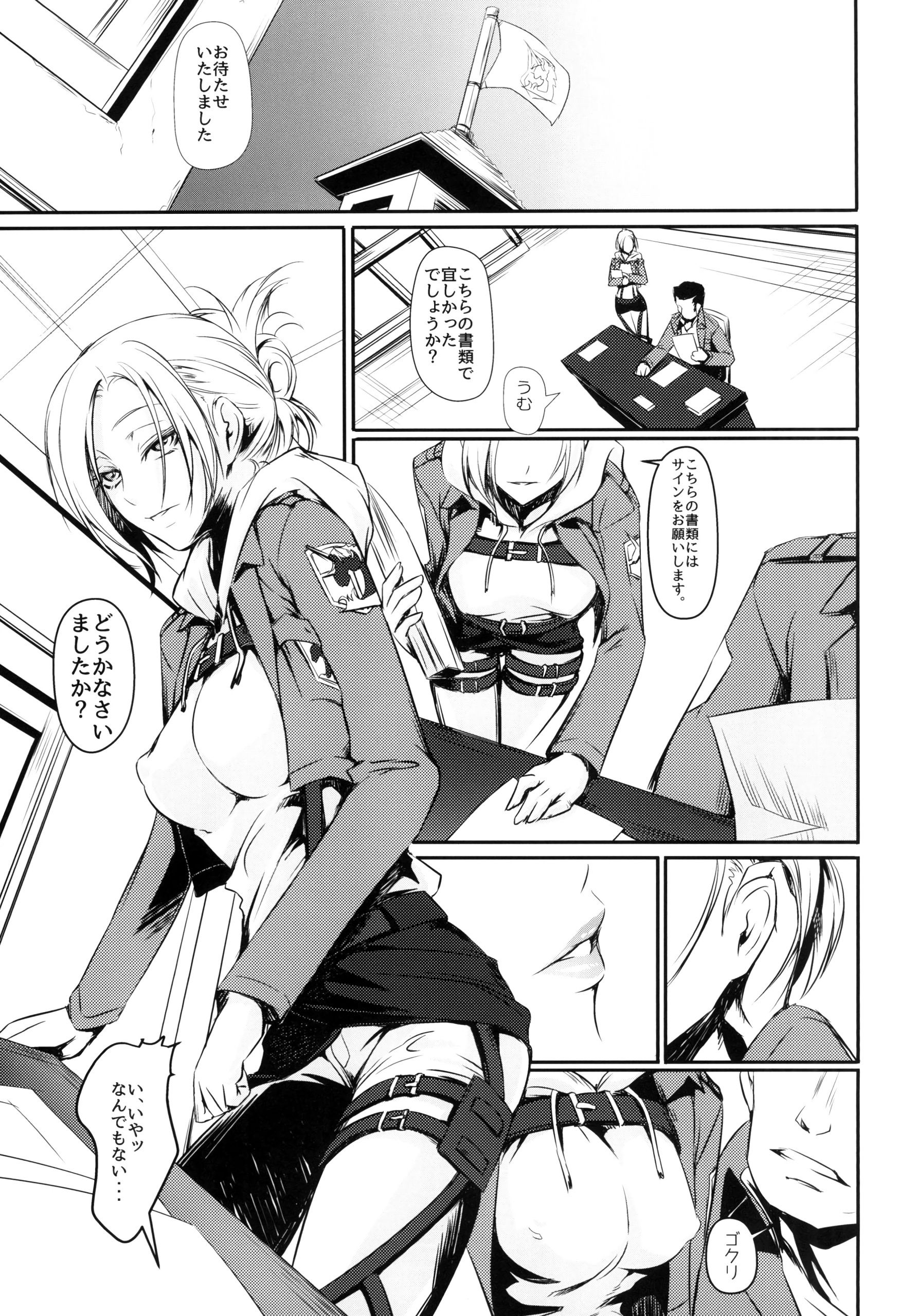 Hekinai chousa hentai manga picture 02