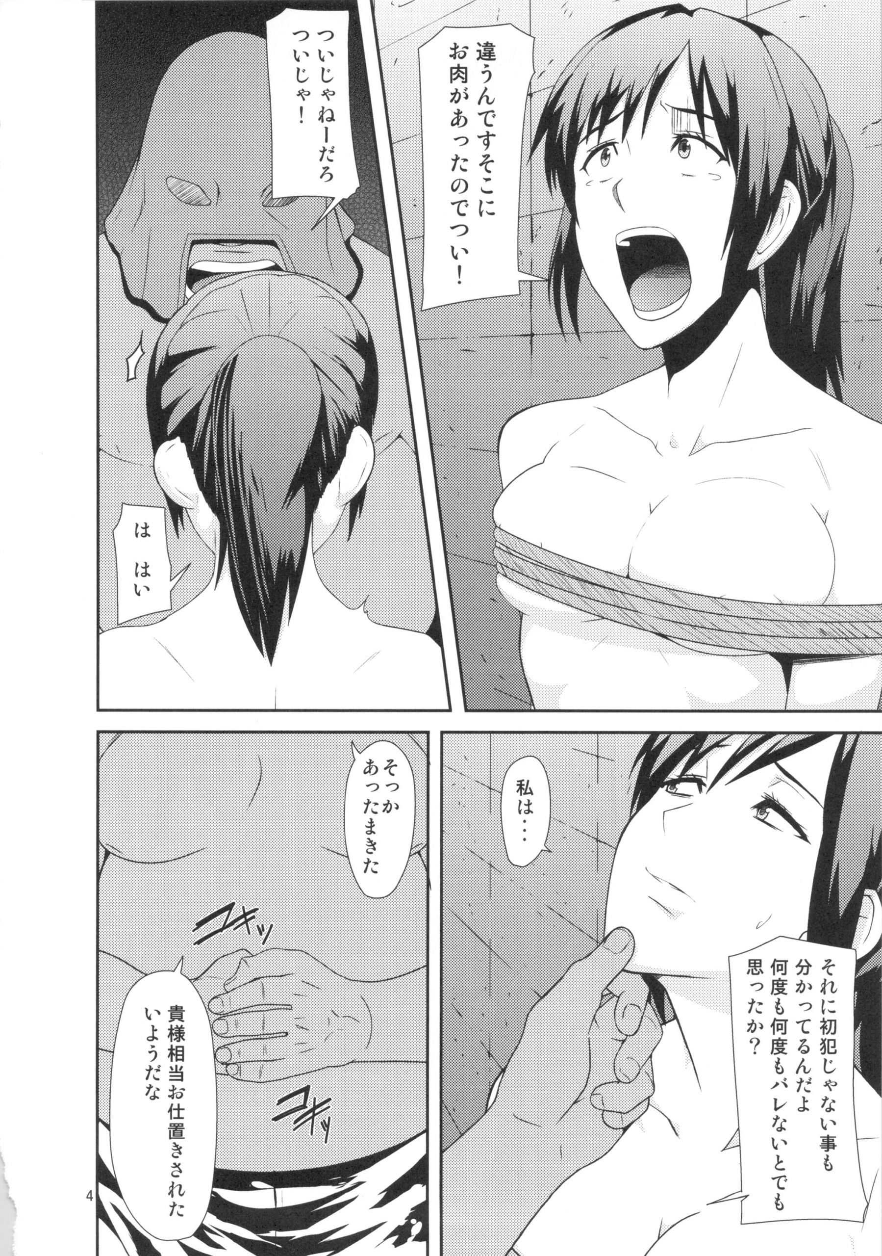 Redlevel8 hentai manga picture 03