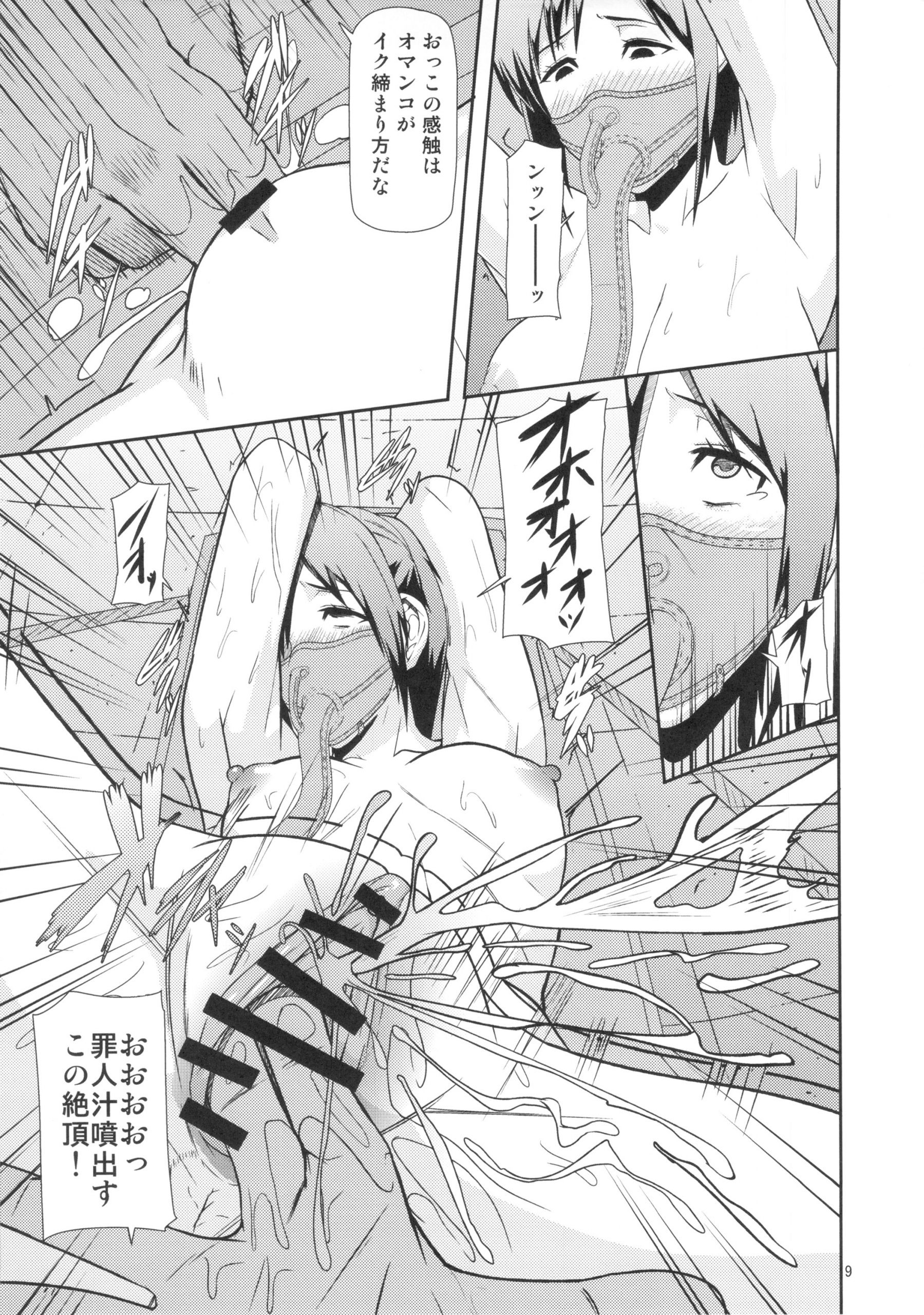 Redlevel8 hentai manga picture 08