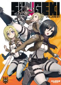 Shinngeki vol 1 hentai manga picture 01