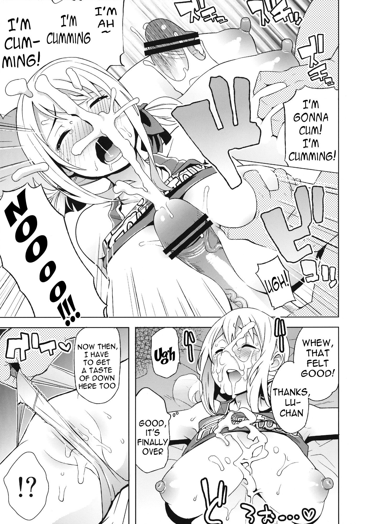 Chichikko bitch 4 hentai manga picture 9