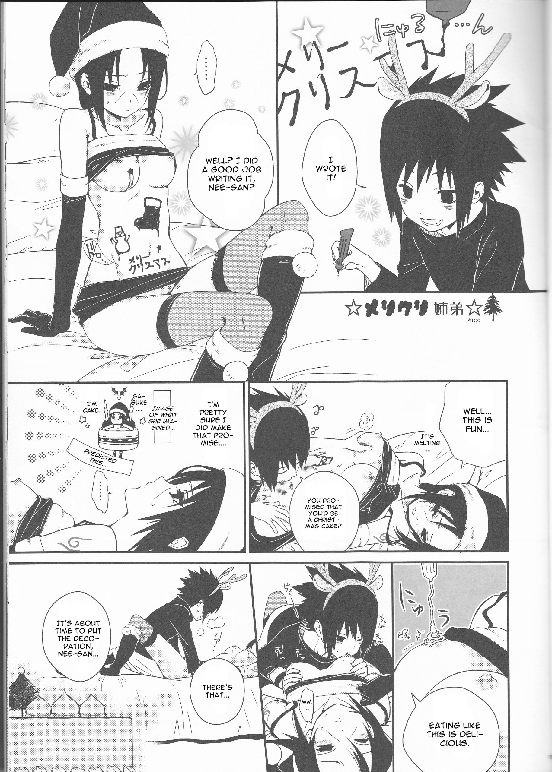 Ane to otouto hentai manga picture 10