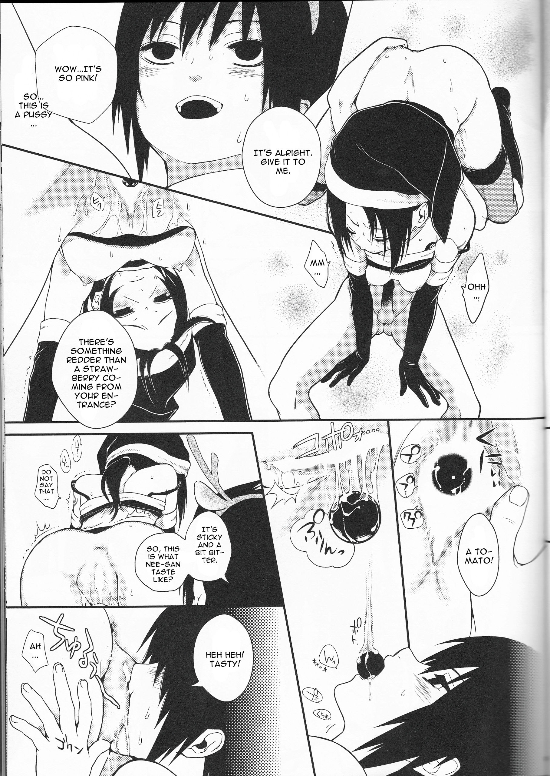 Ane to otouto hentai manga picture 12