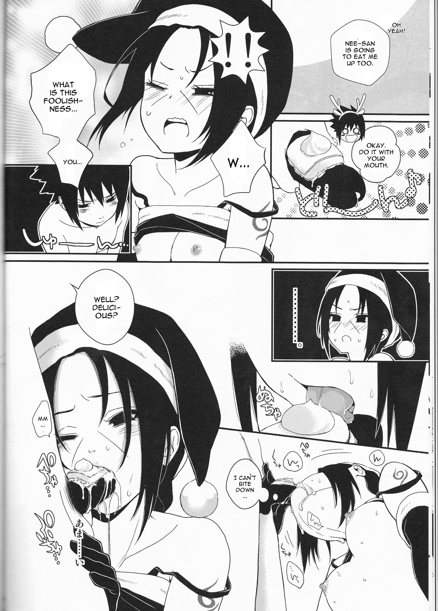 Ane to otouto hentai manga picture 13