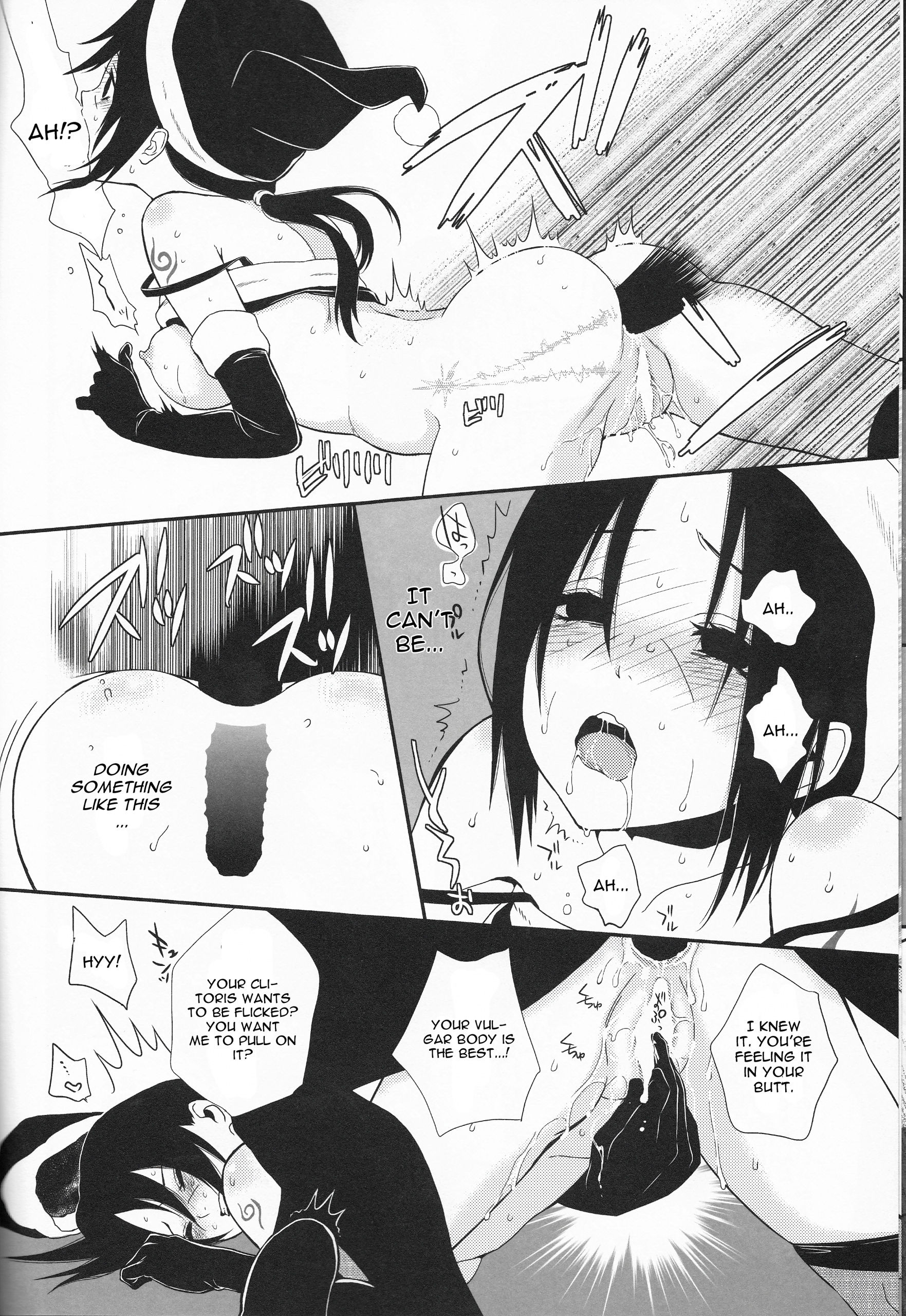 Ane to otouto hentai manga picture 19