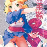 Hana temari hentai manga picture 1