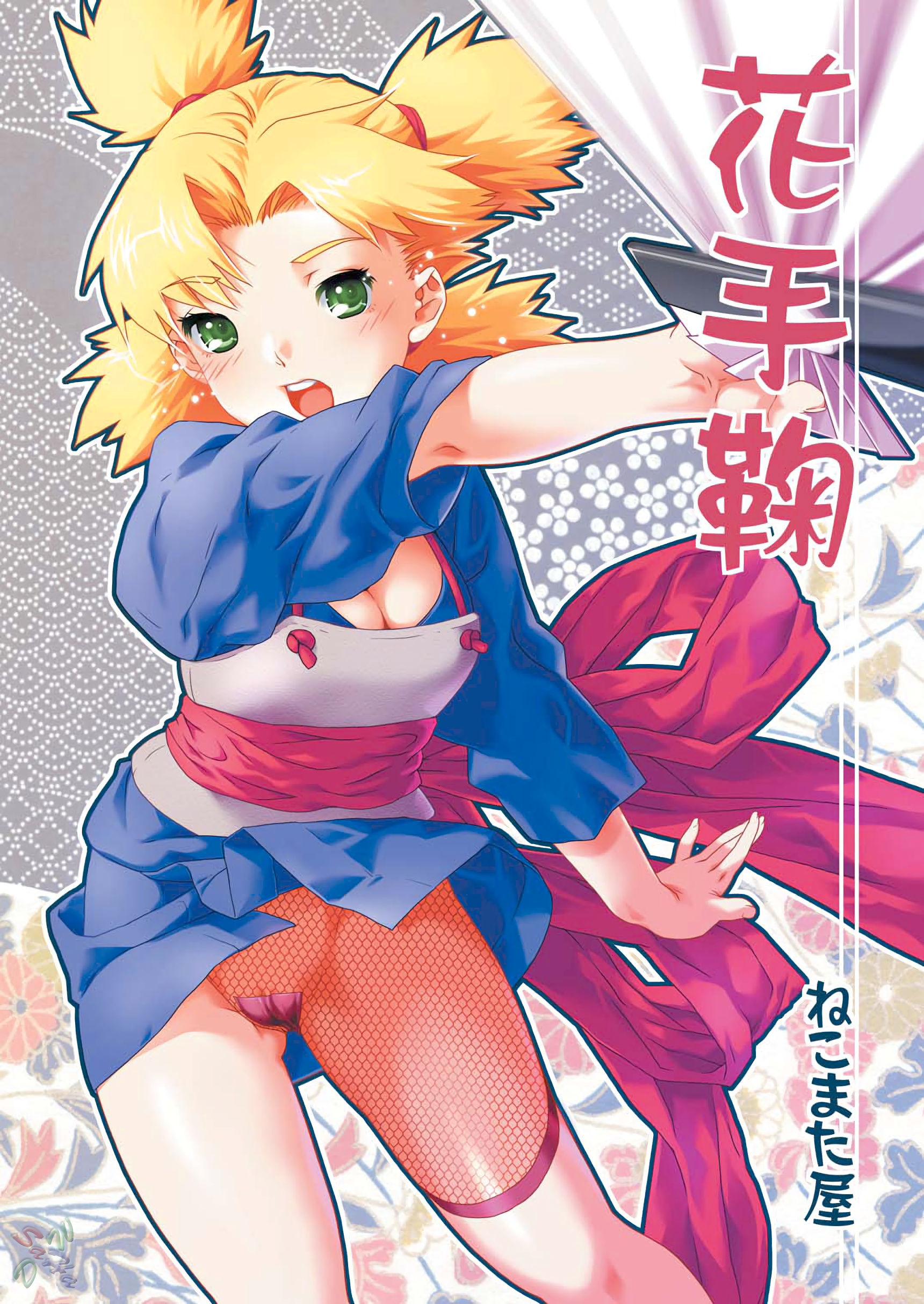 Hana temari hentai manga picture 1