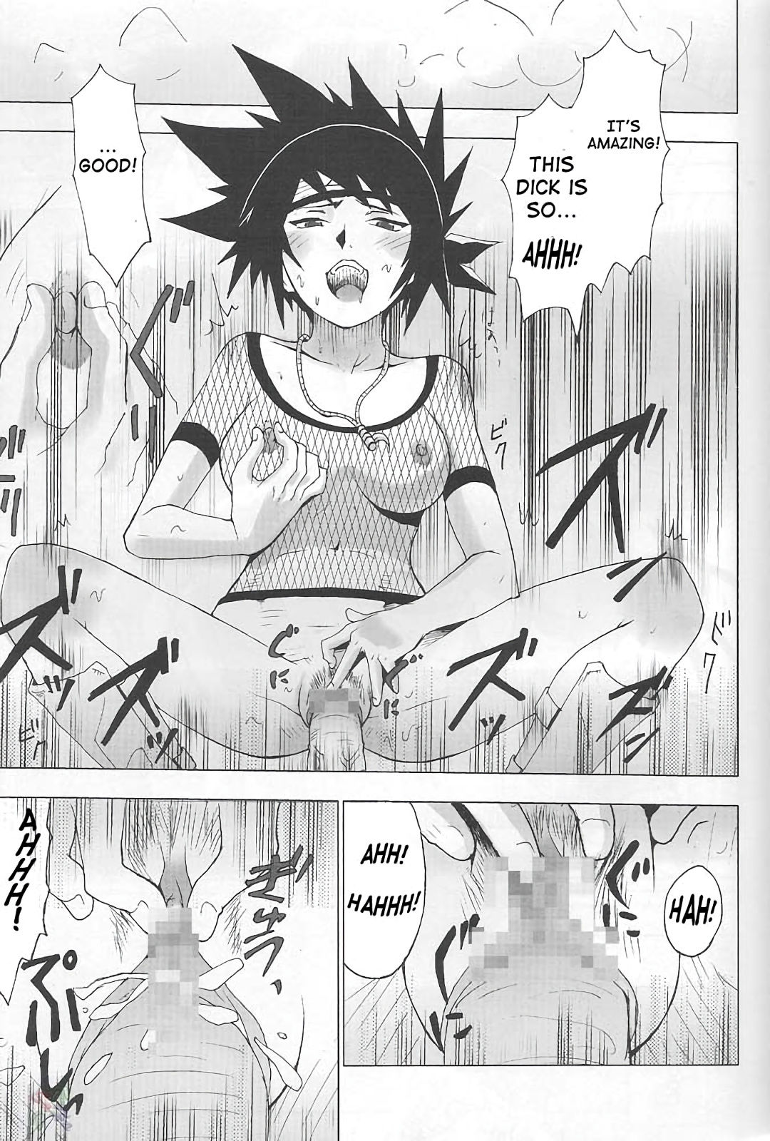 Ketsu megaton nin hentai manga picture 8