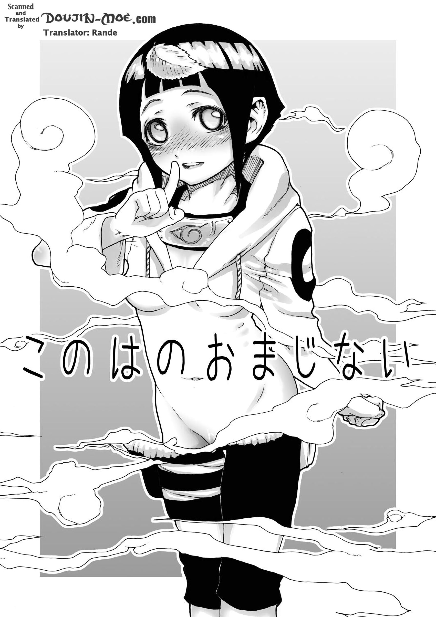 Konohas charm hentai manga picture 2