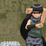Ninja dependence vol. extra hentai manga picture 1
