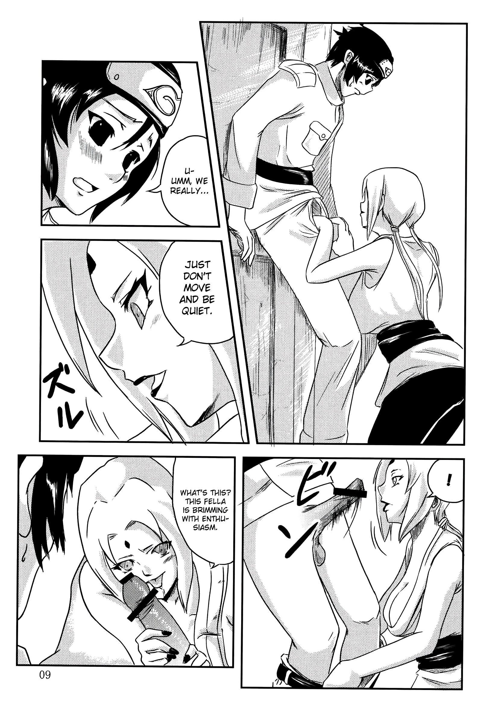 No mercy hentai manga picture 6