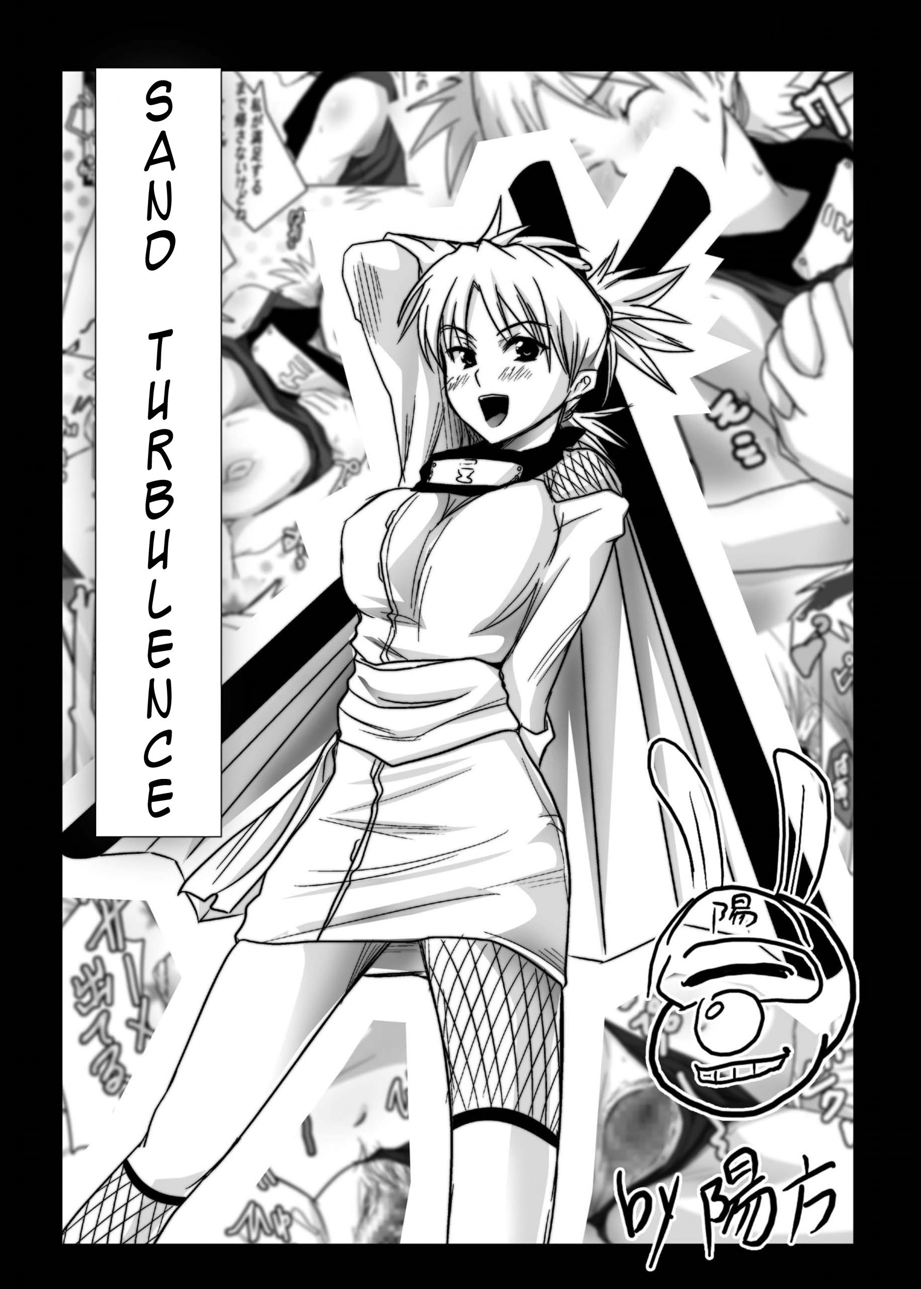 Nyonin han hentai manga picture 26