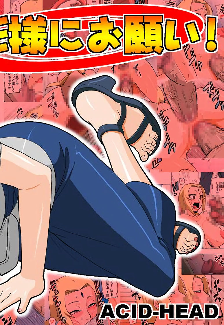 Please hokage sama hentai manga picture 2