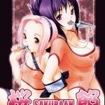 Sakura an hentai manga picture 1