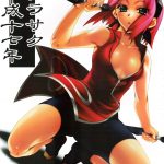 Sakurasaku heisei juunana nen hentai manga picture 1