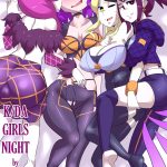 Kda girls night porn comic picture 0
