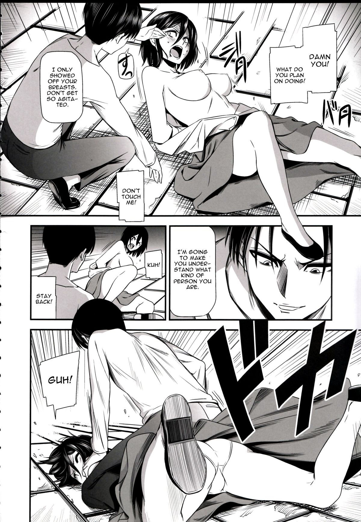 Gekishin ni hentai manga picture 10