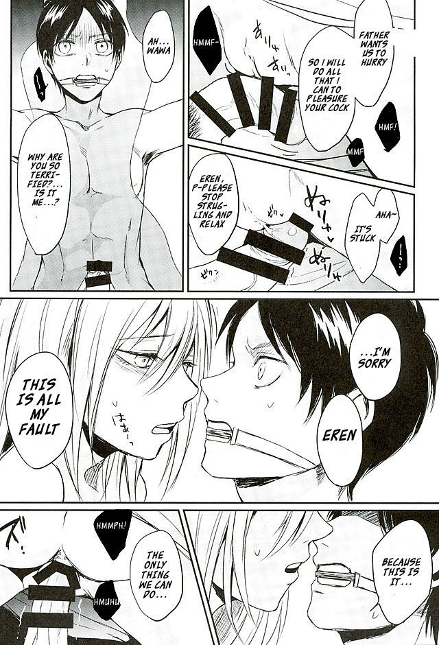 Reizoku wa kami ni arazaru hentai manga picture 17