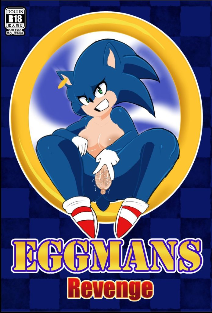 Eggman's Revenge porn comic picture 1