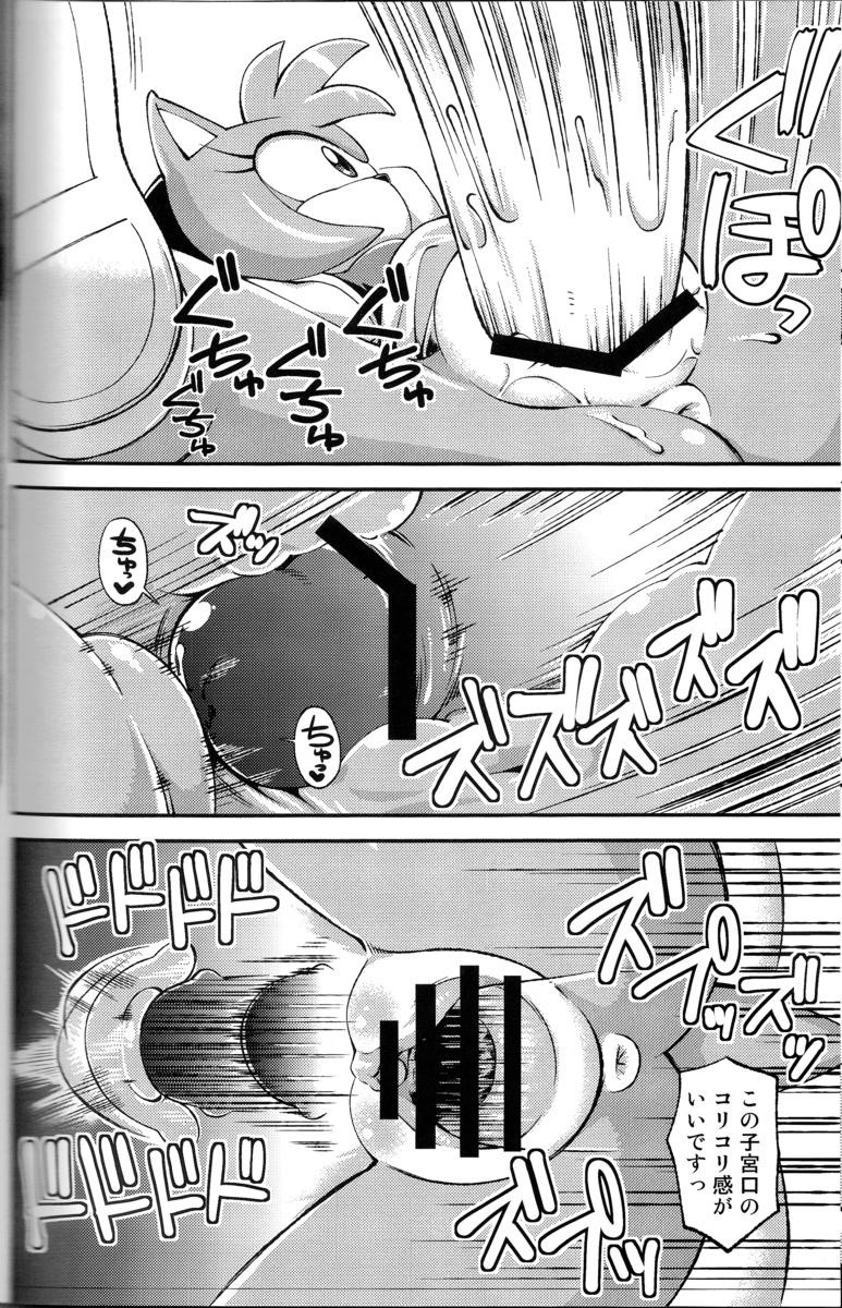 Ore no Fuyu porn comic picture 10