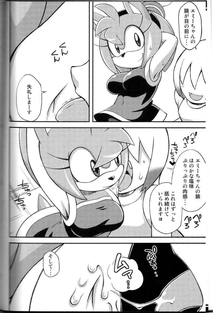 Ore no Fuyu porn comic picture 4