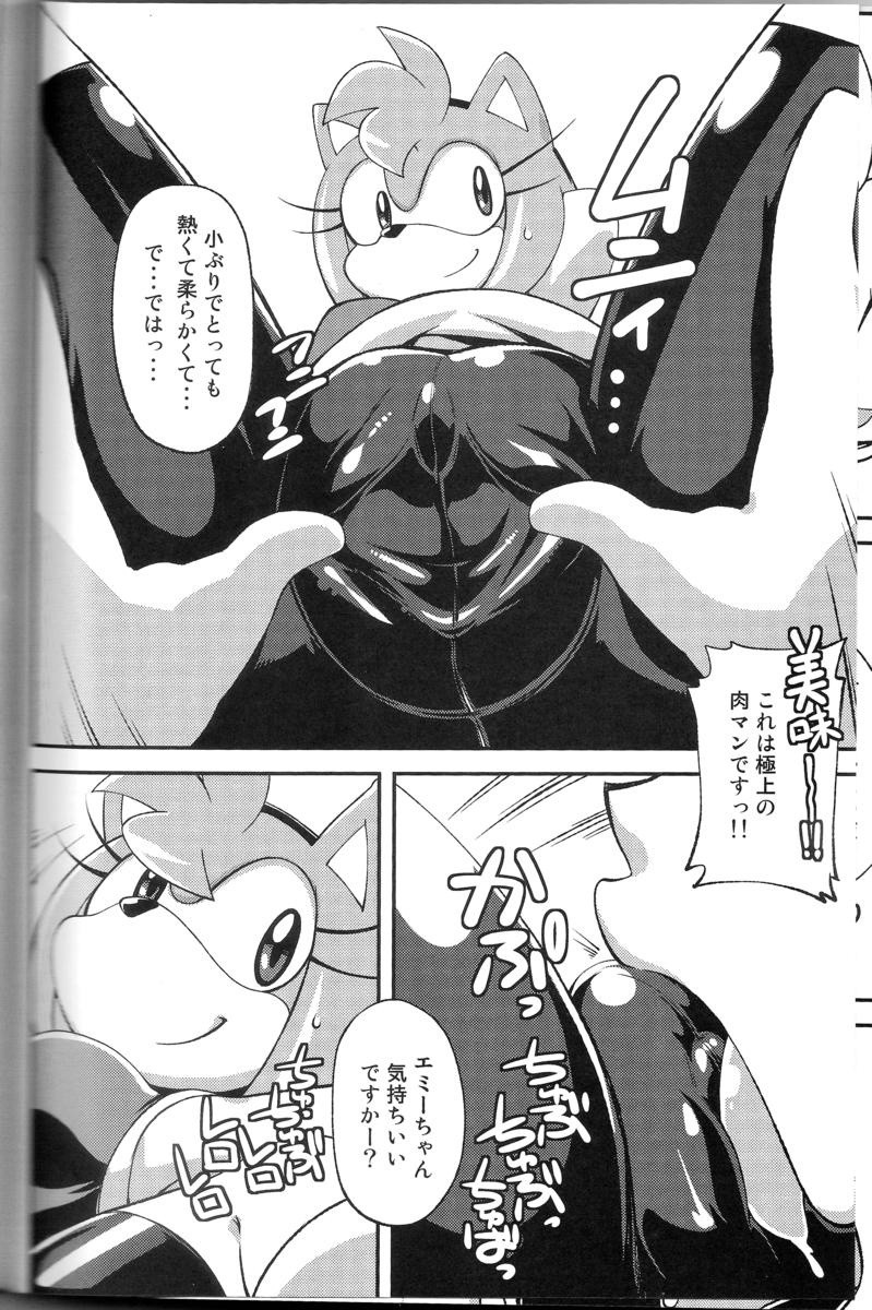 Ore no Fuyu porn comic picture 6