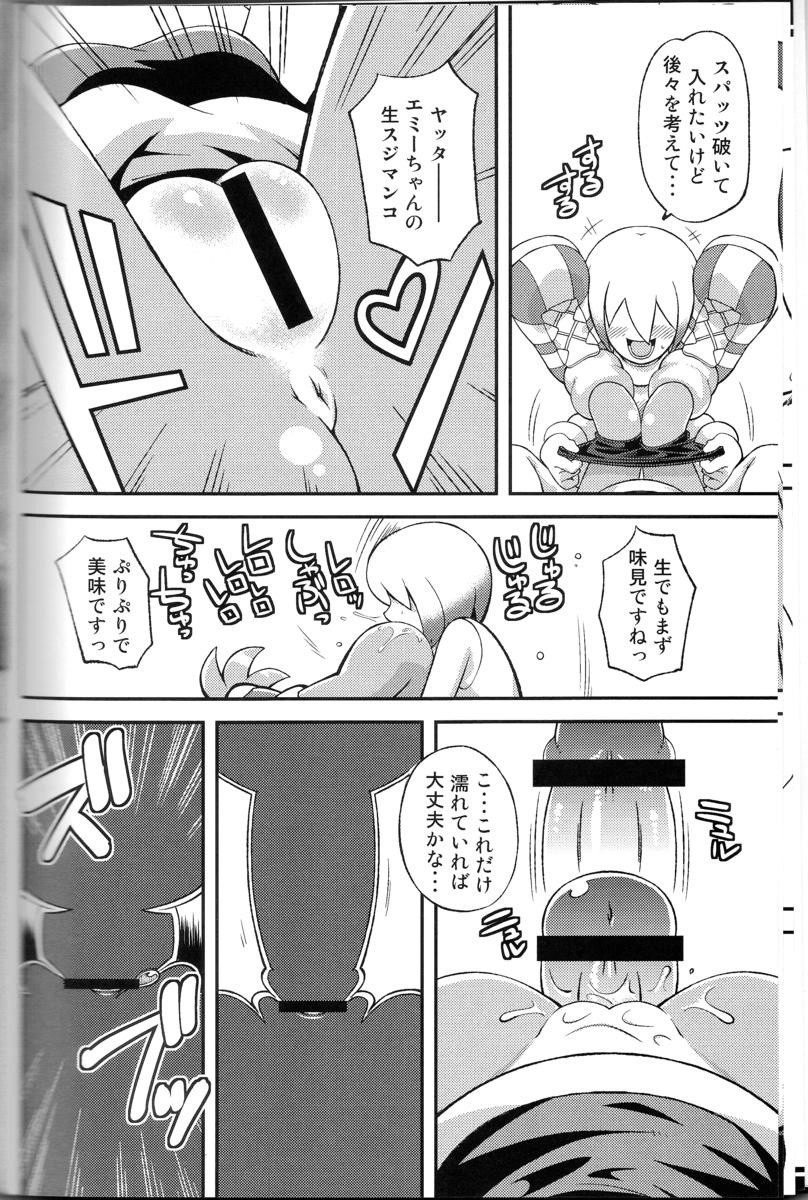 Ore no Fuyu porn comic picture 8