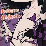 Lucy's Halloween Nightmare porn comic picture 1