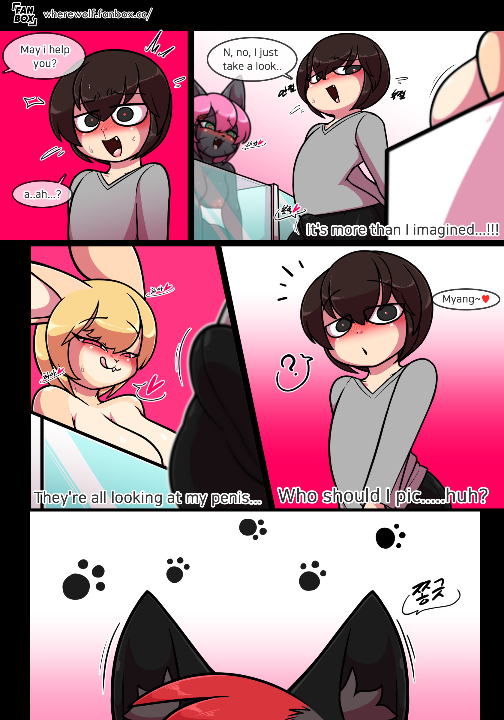 Pet Furry Shorts porn comic picture 24