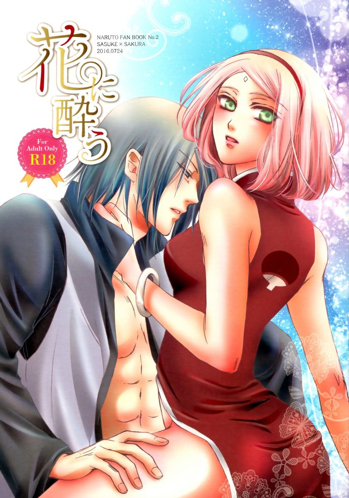 Hana ni You porn comic picture 1