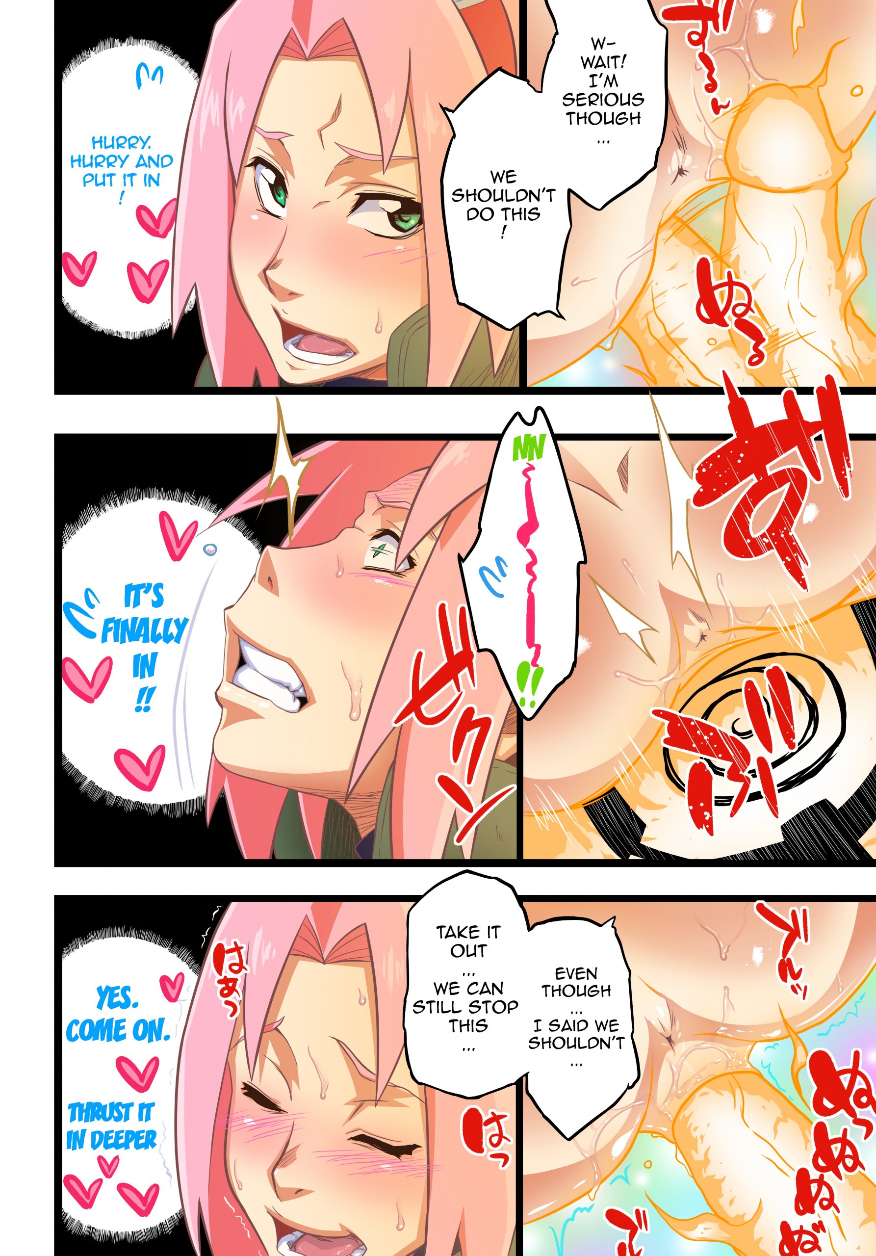 Haouju 2 porn comic picture 4