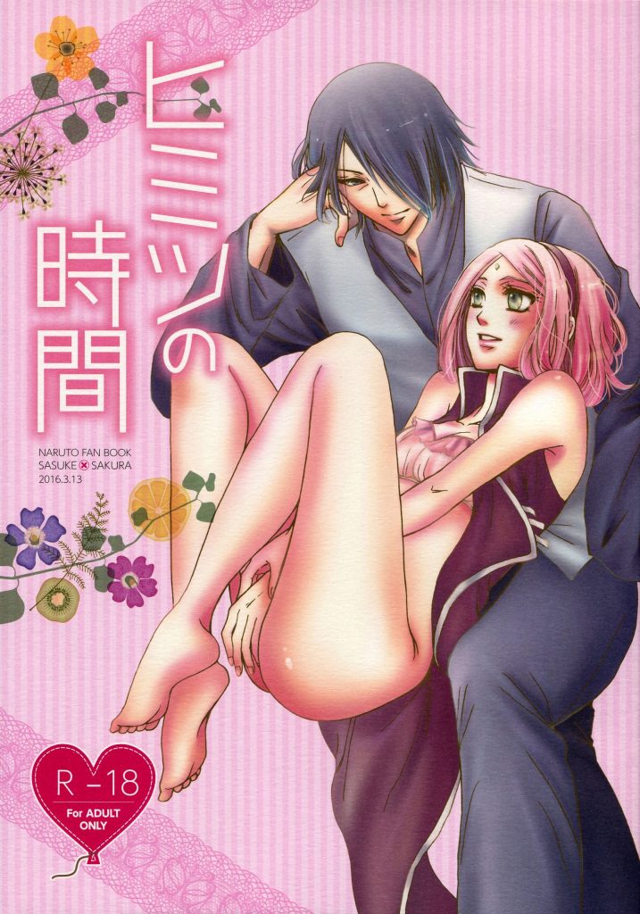 Himitsu no Jikan porn comic picture 1