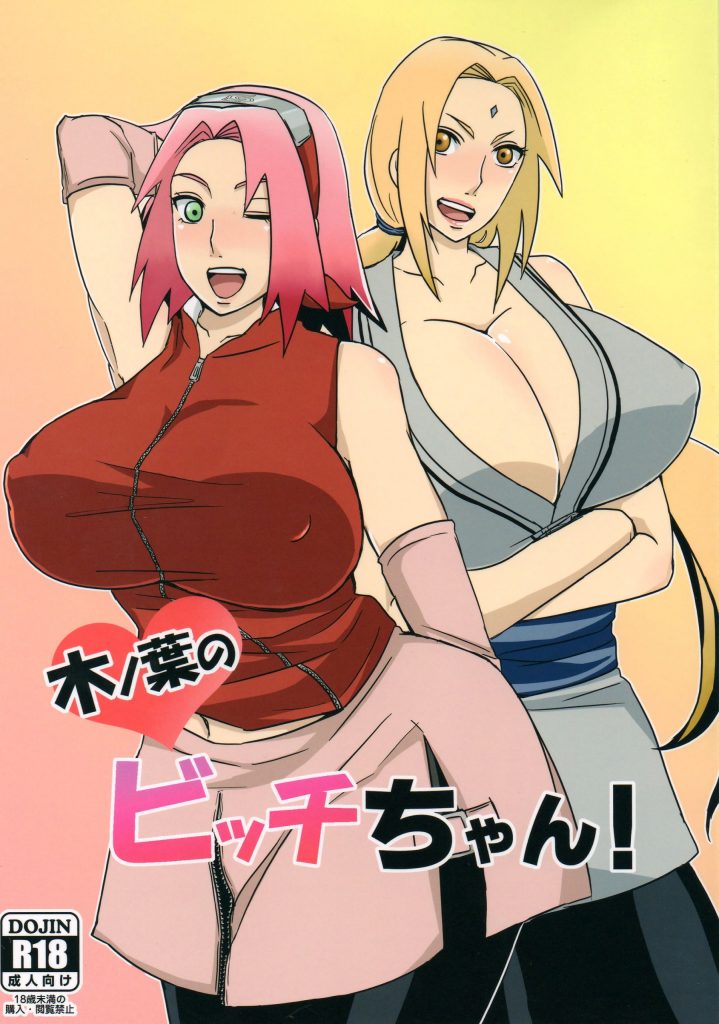 Konoha's Bitches! porn comic picture 1