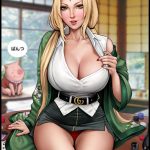 LEWD CHRONICLES (Shemale) porn comic picture 1