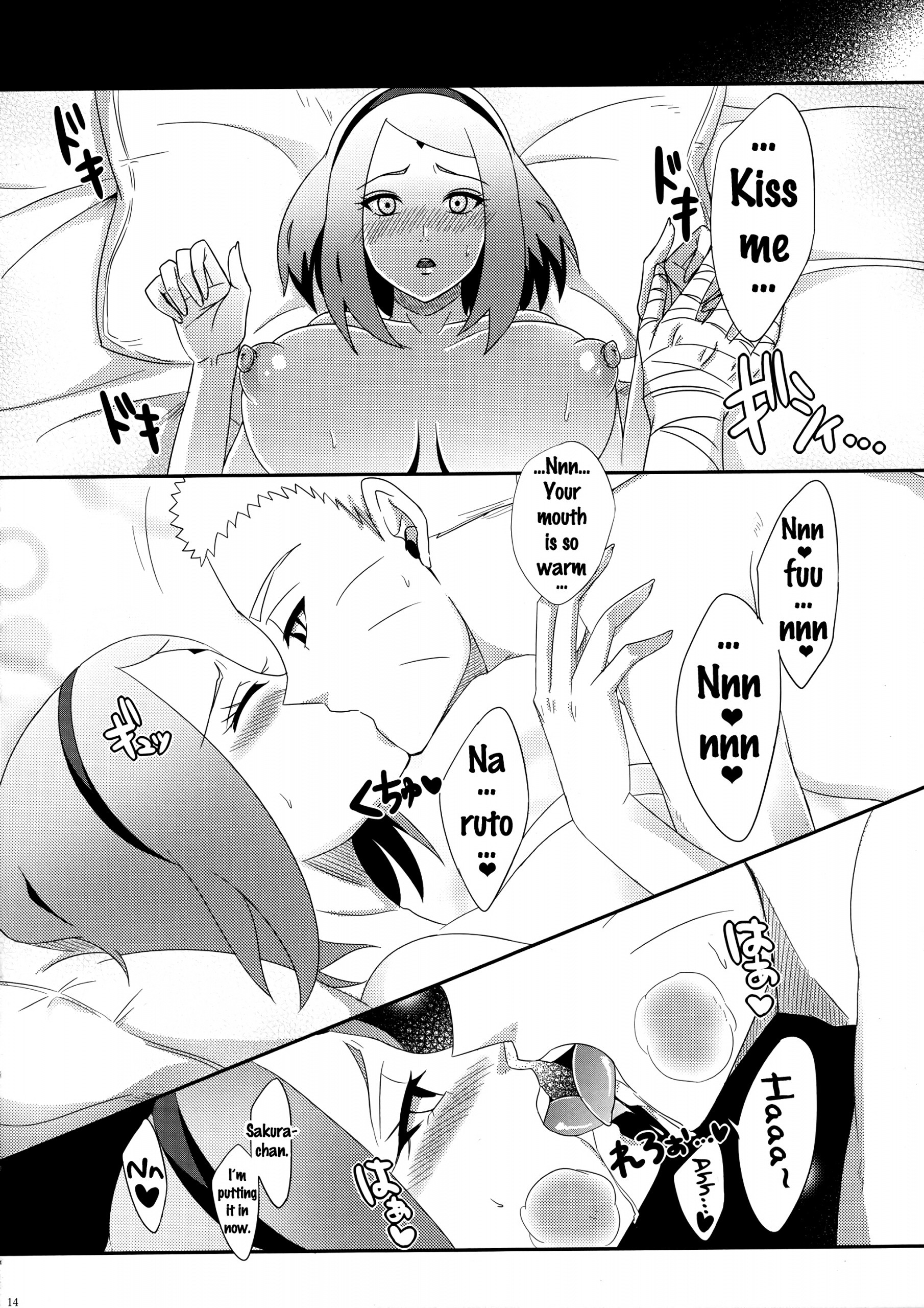 NaruSaku Gaiden 2 porn comic picture 11