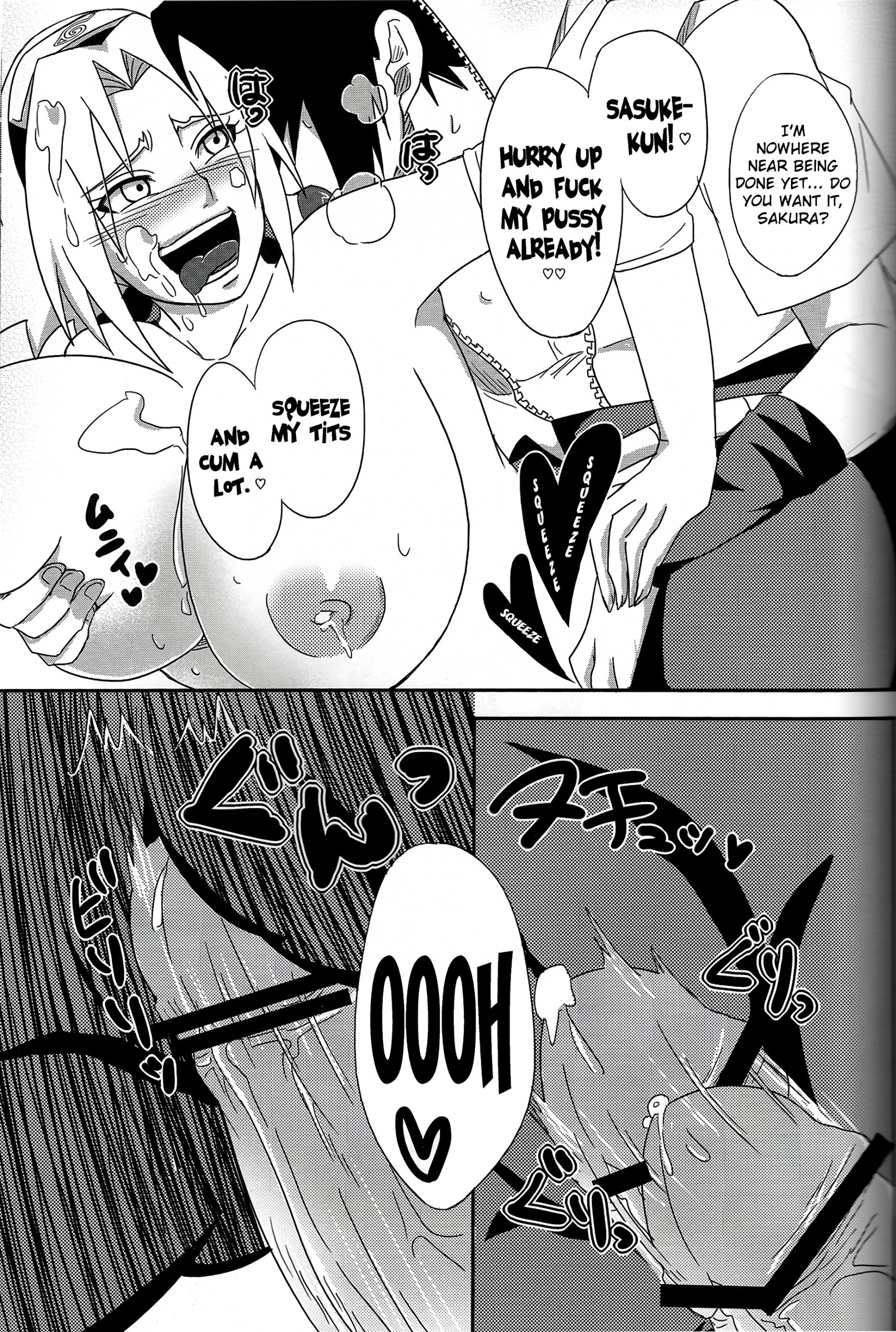 Sakuranbo porn comic picture 20