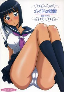 21Kaiten - Maid no Tasogare hentai manga picture 1