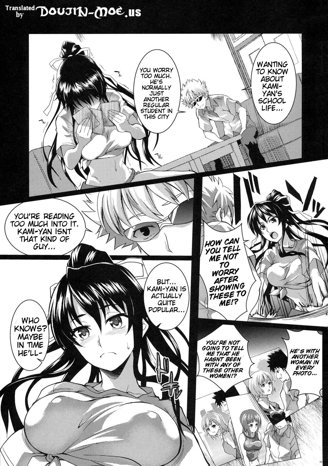 Amakusa Moyou na Roku % hentai manga picture 2