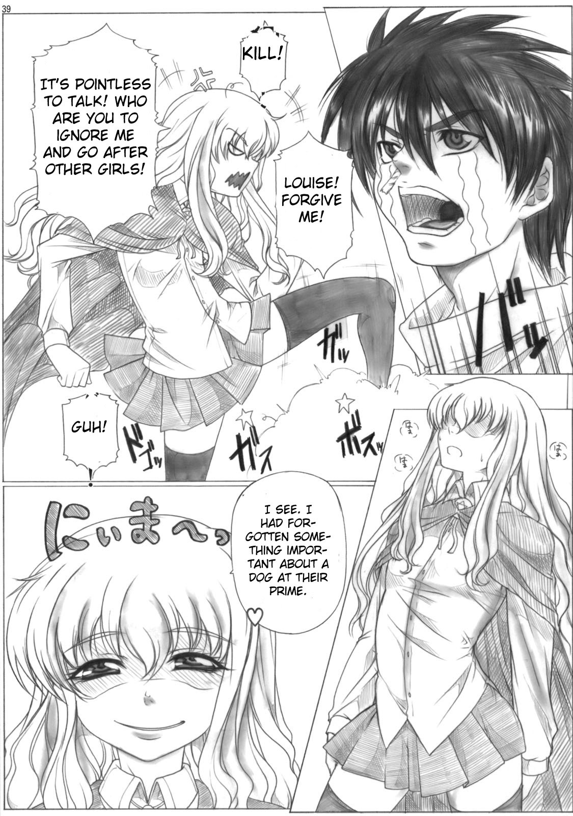 Angel's stroke 19 Elf Shibori hentai manga picture 40