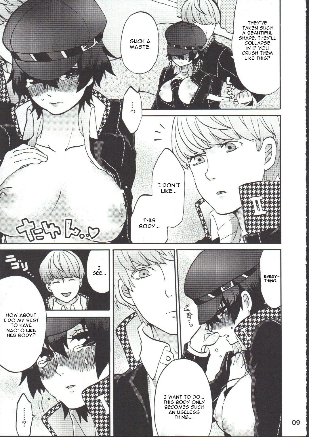 Bishoujo de Tantei de M hentai manga picture 6