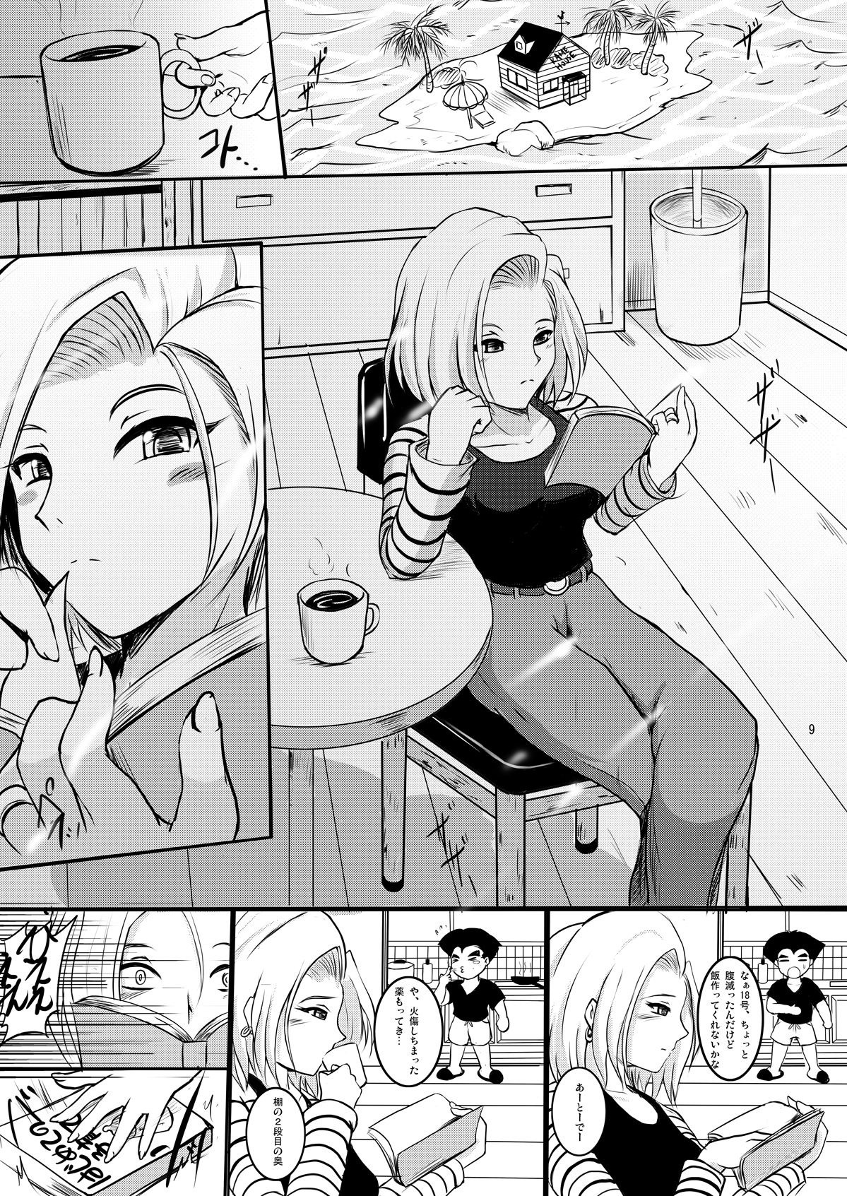 Eternity18 hentai manga picture 8