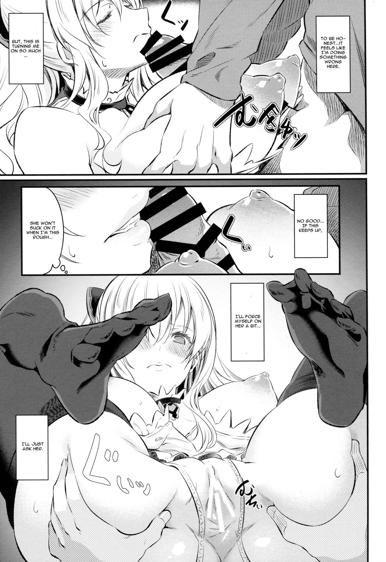 Fascinate Nail 3 hentai manga picture 12