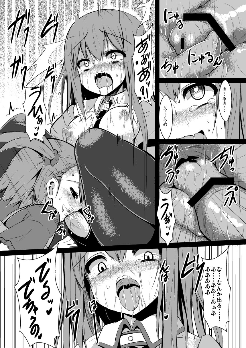 FutaGe hentai manga picture 7