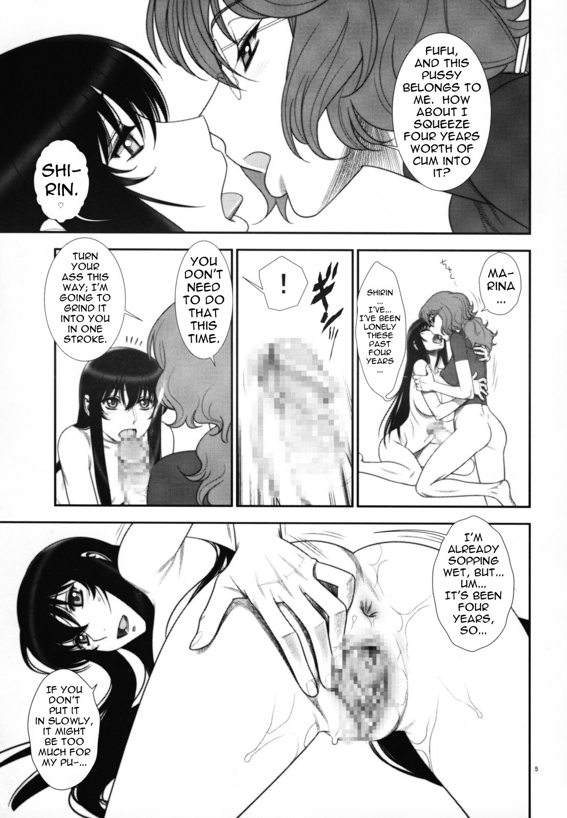 Hakkou Hime to Tsuntsun Megane hentai manga picture 4