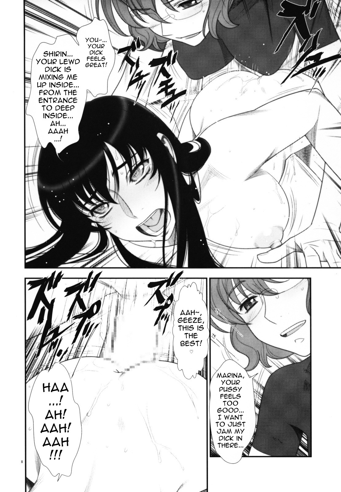 Hakkou Hime to Tsuntsun Megane hentai manga picture 7