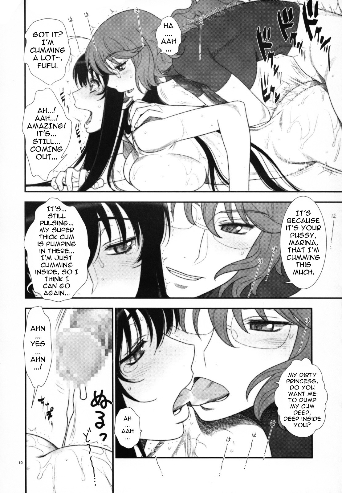 Hakkou Hime to Tsuntsun Megane hentai manga picture 9